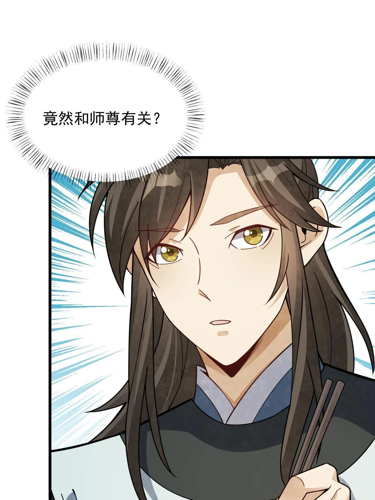 第192话36