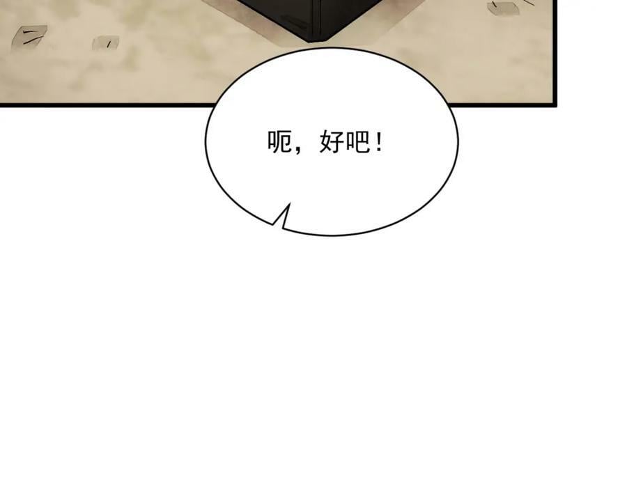 第228话11