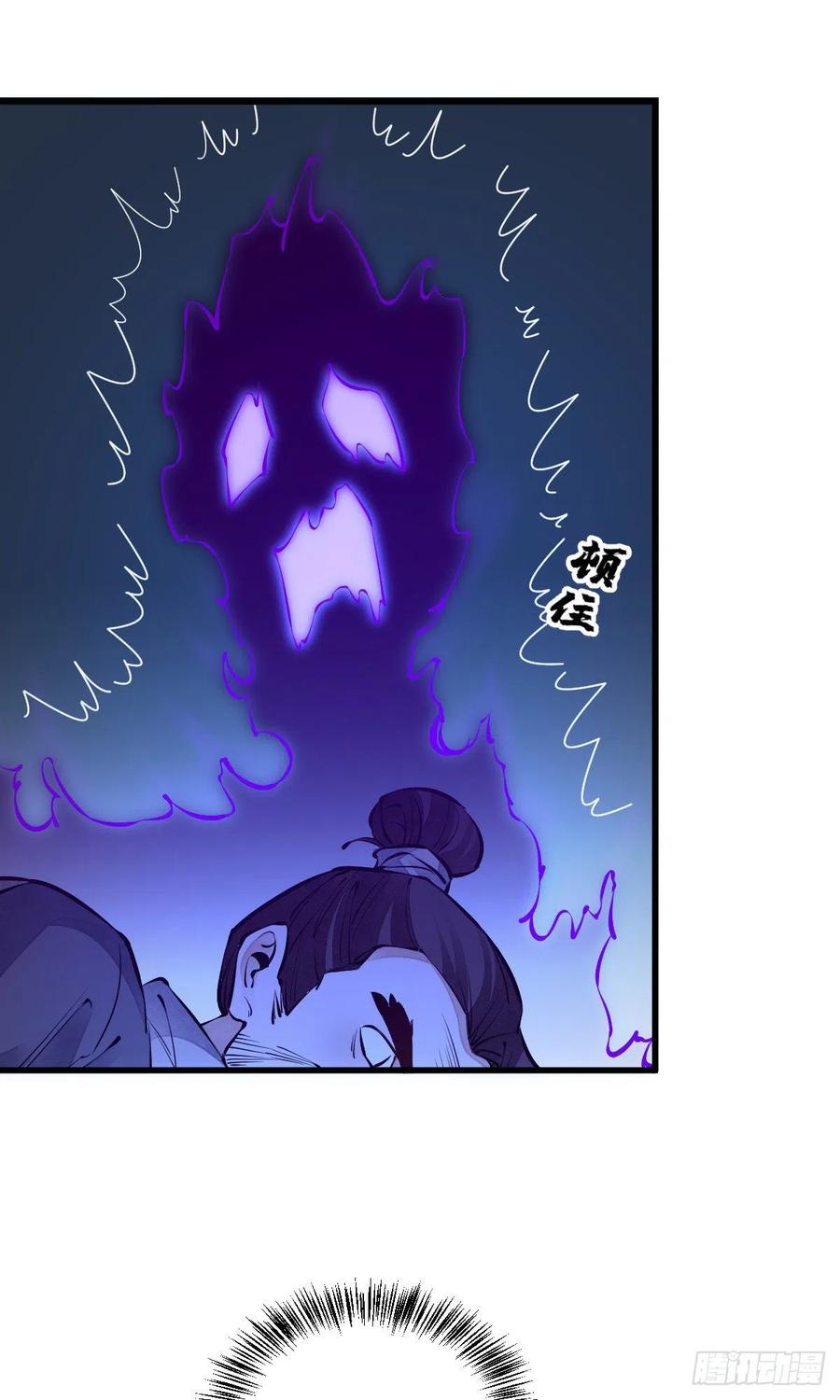 第73话17