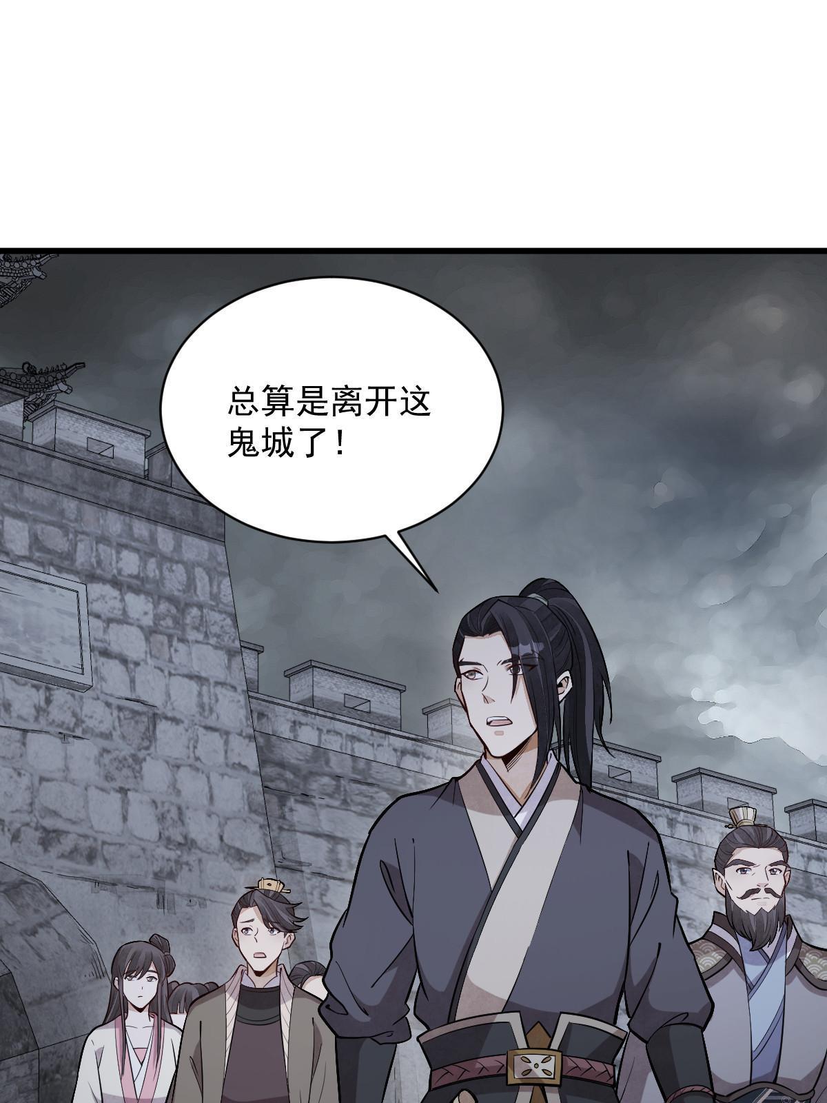 第173话28