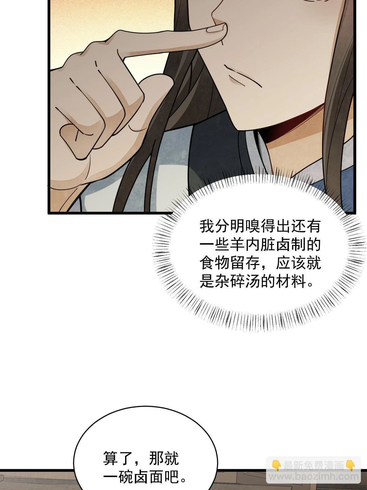 第192话28