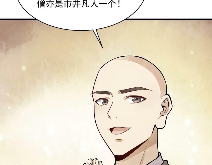 第220话94