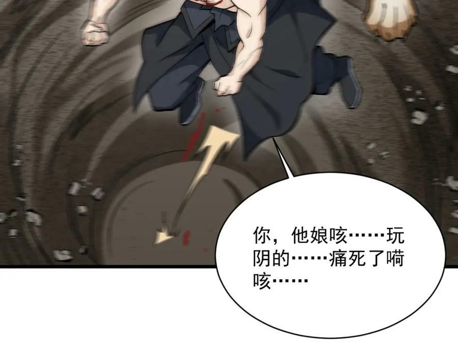第209话57