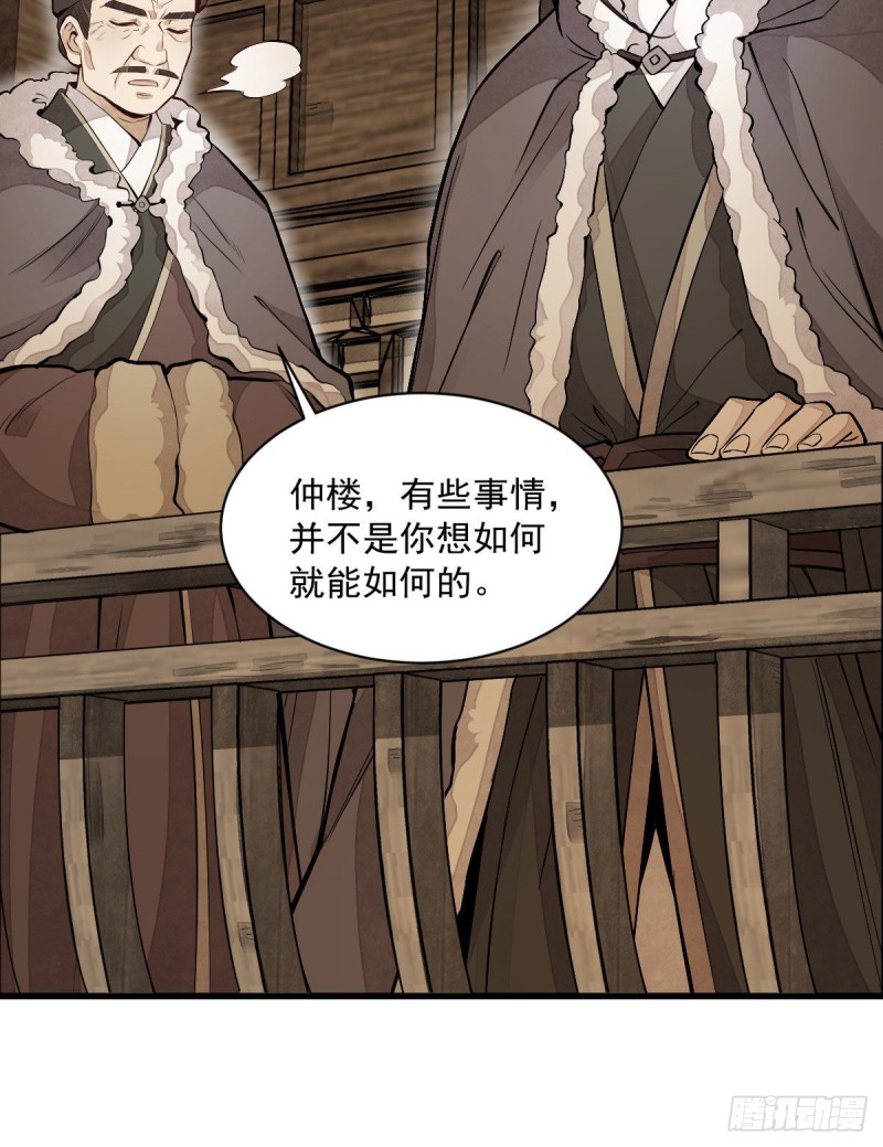 第80话22