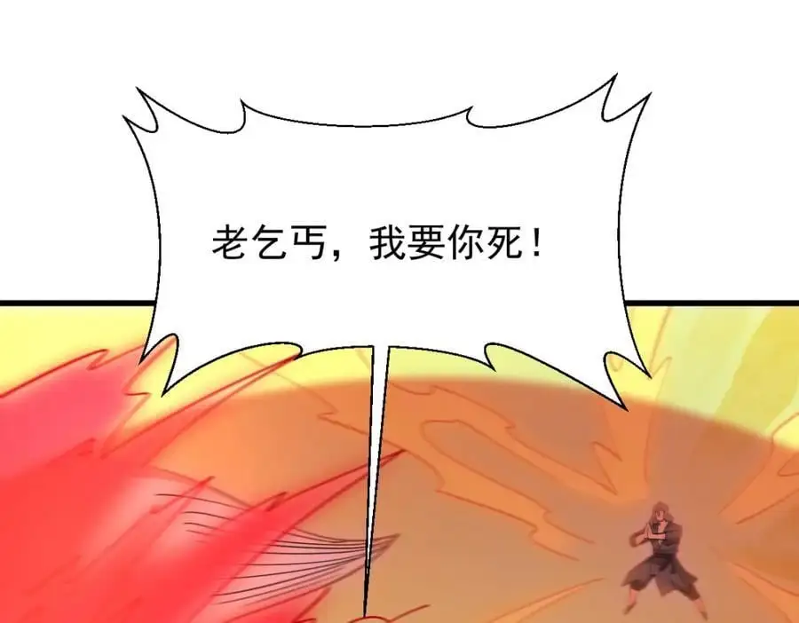第271话2
