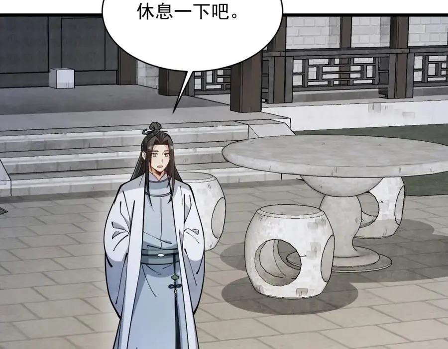 第253话38