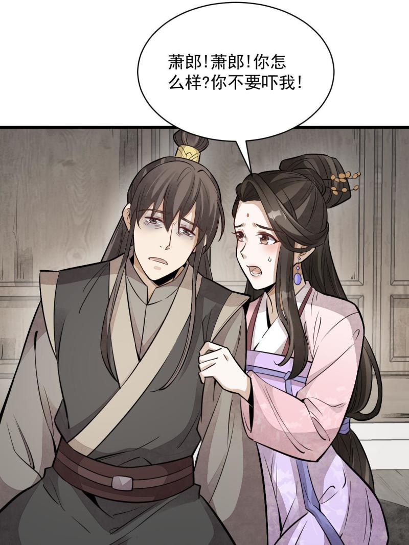 第147话33
