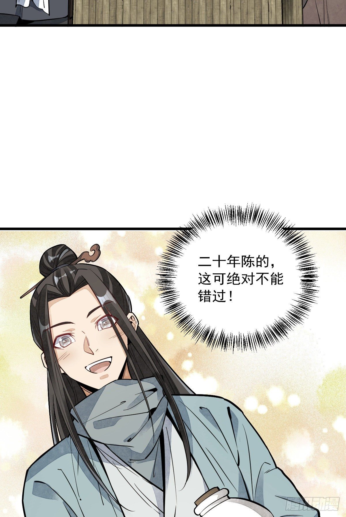 第44话38