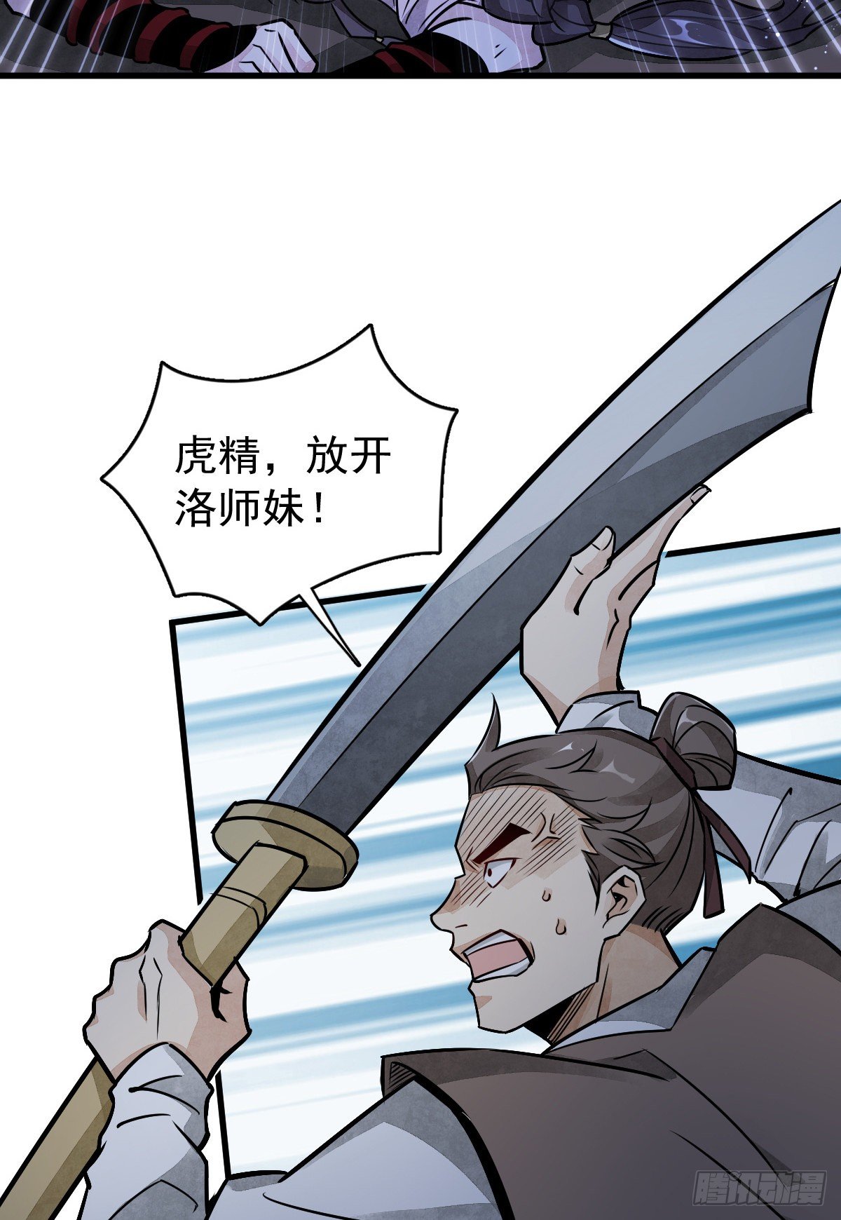 第6话20