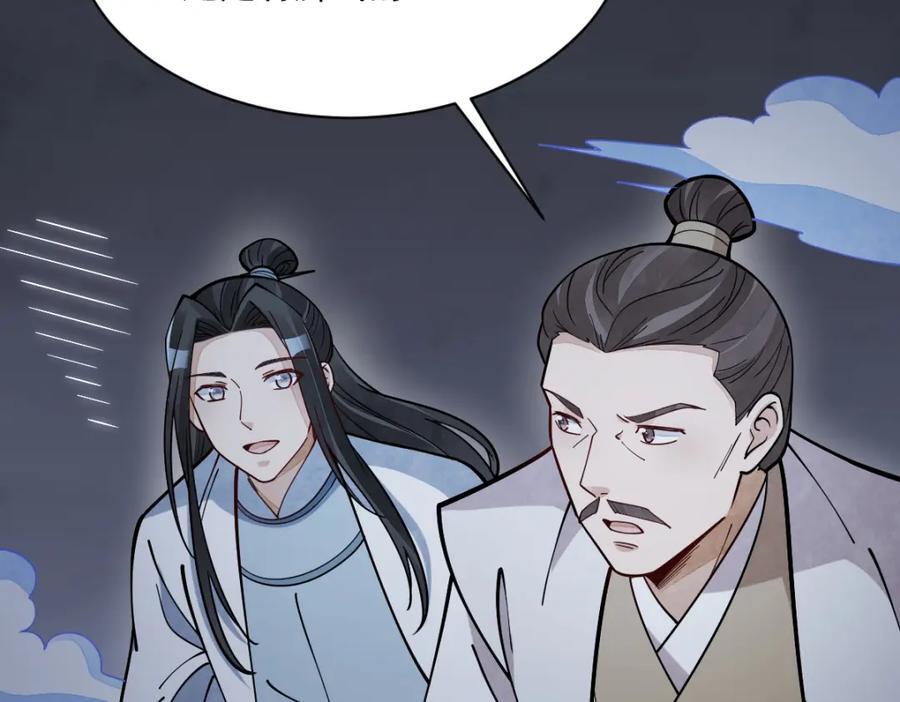 第251话119