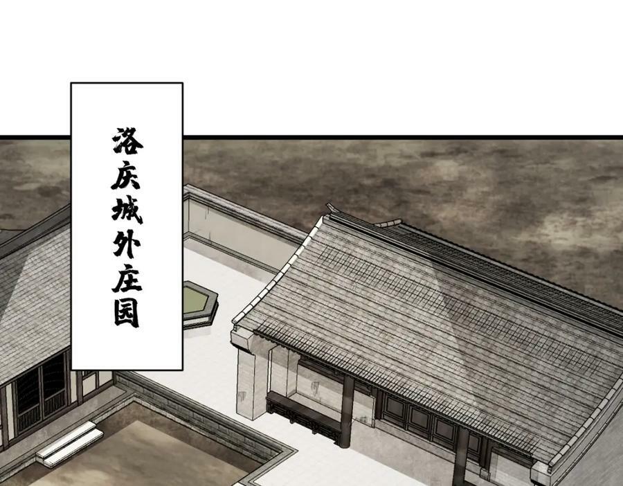 第207话47