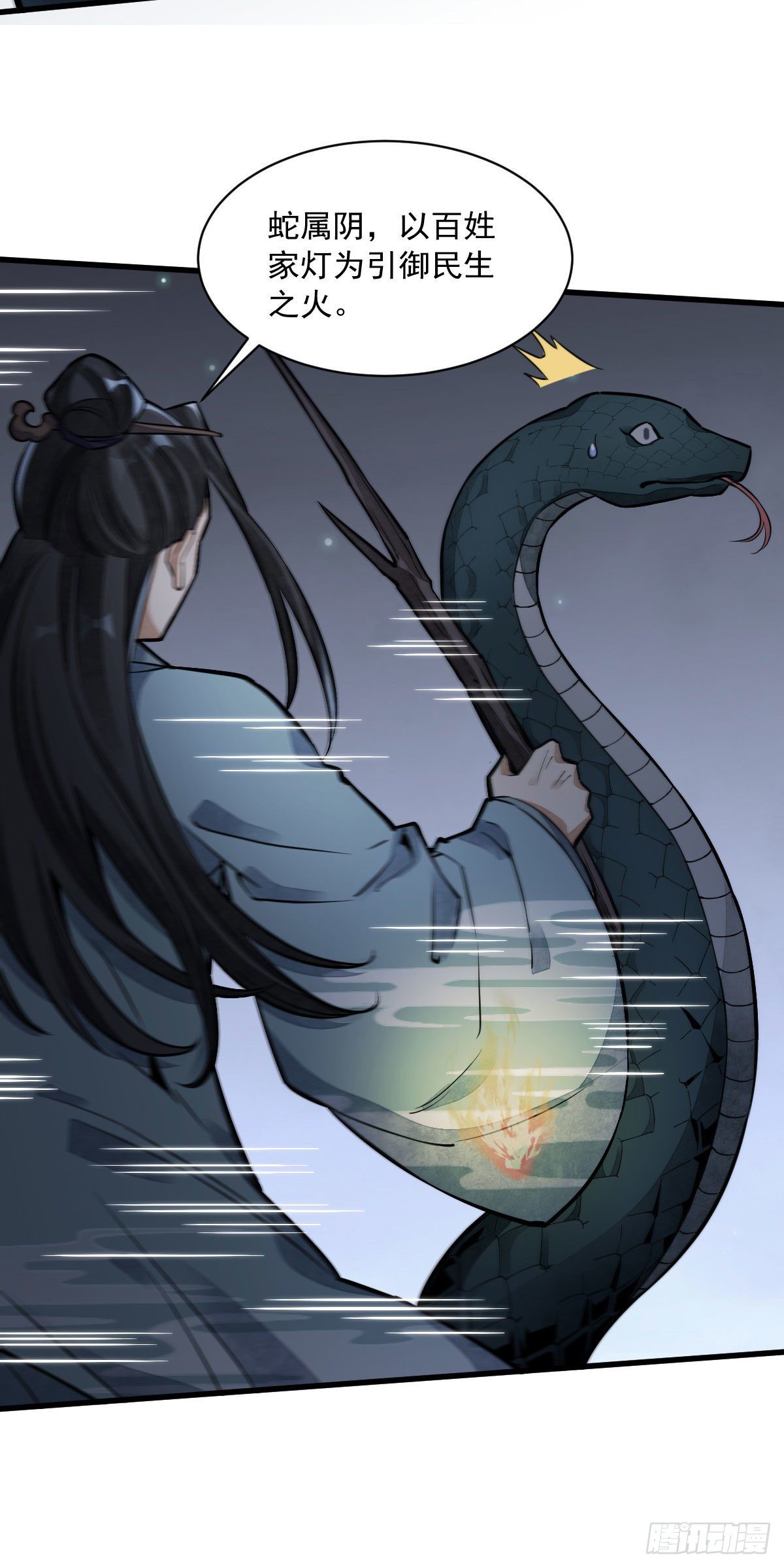 第31话32