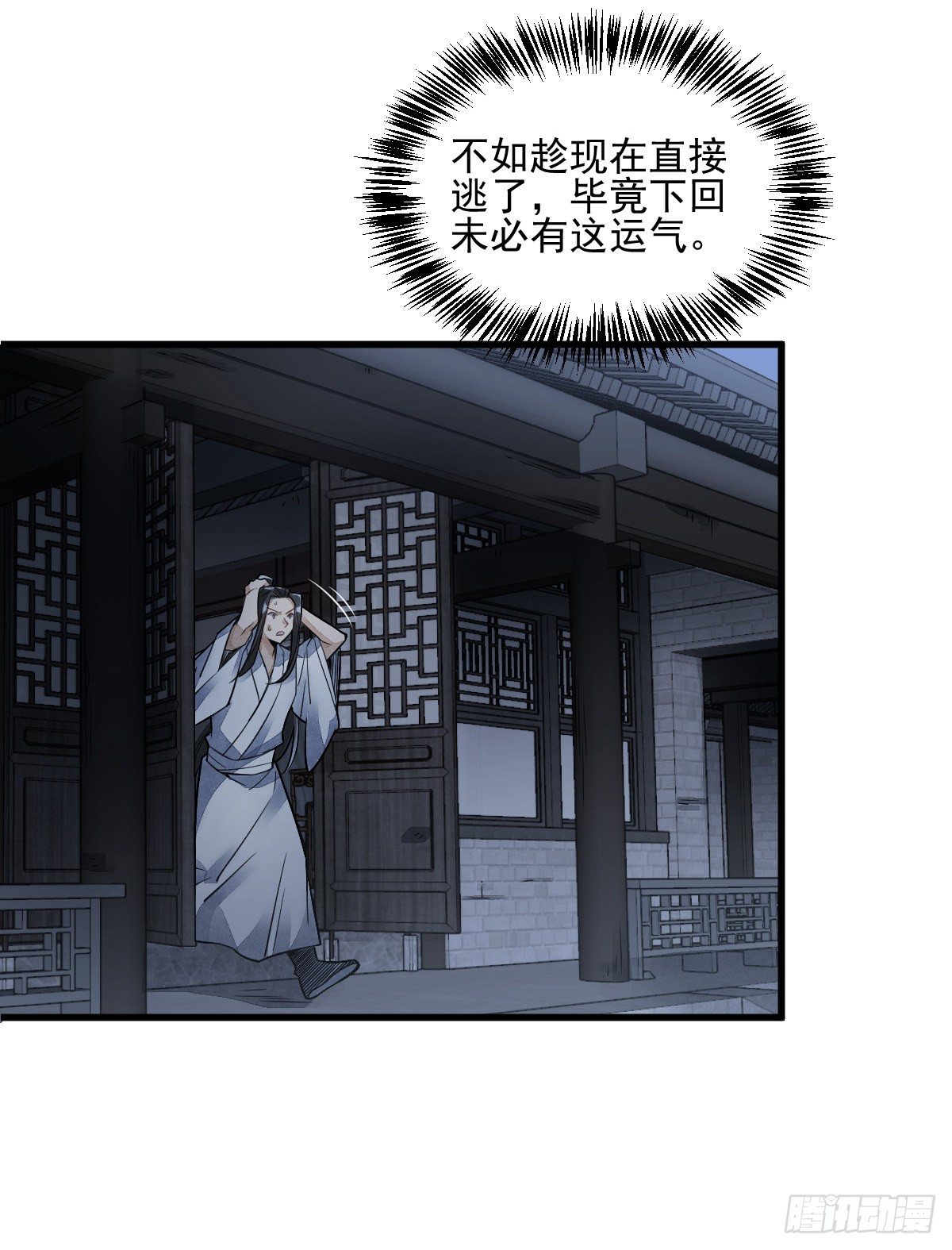 第9话47