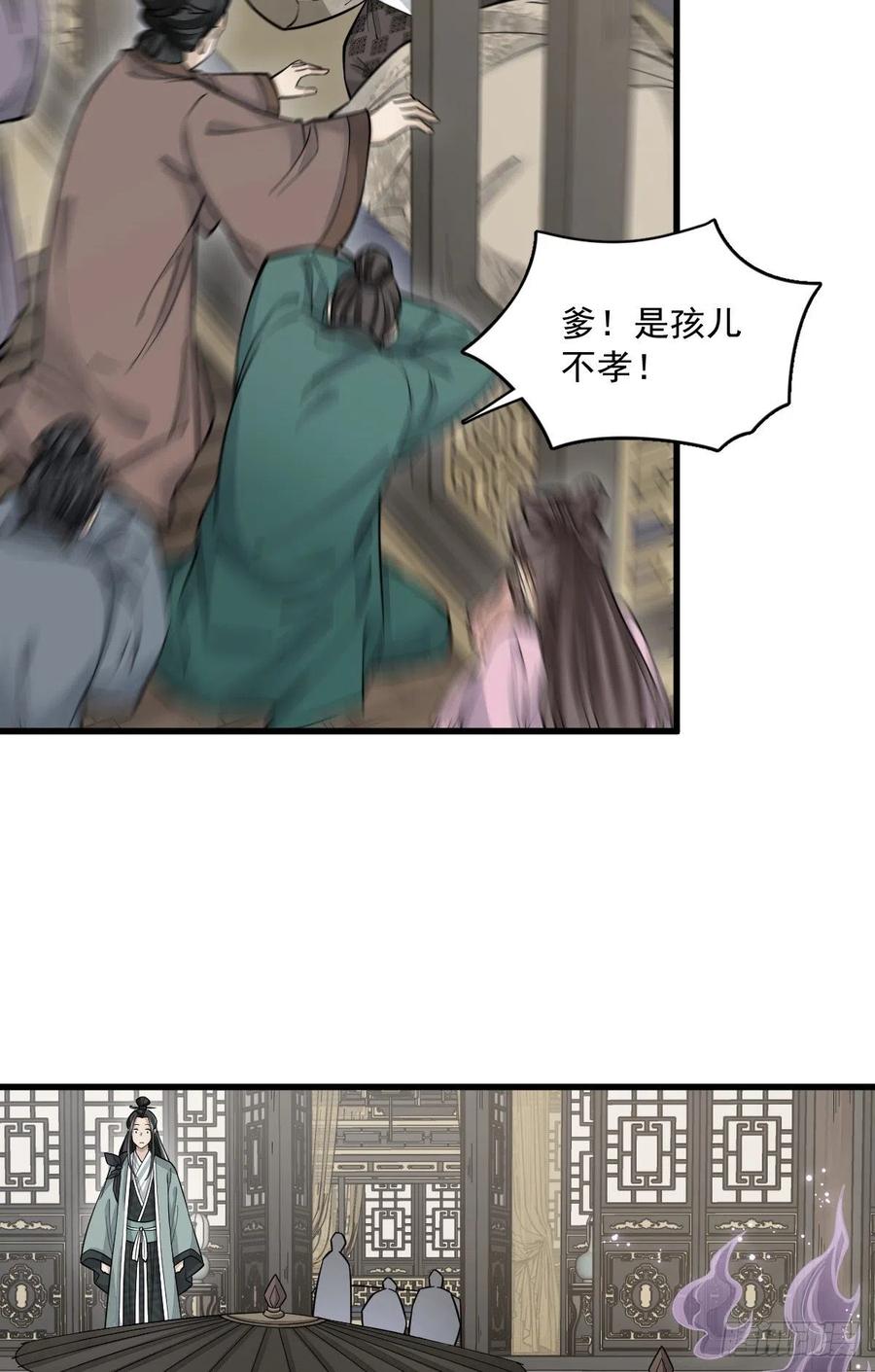 第83话46