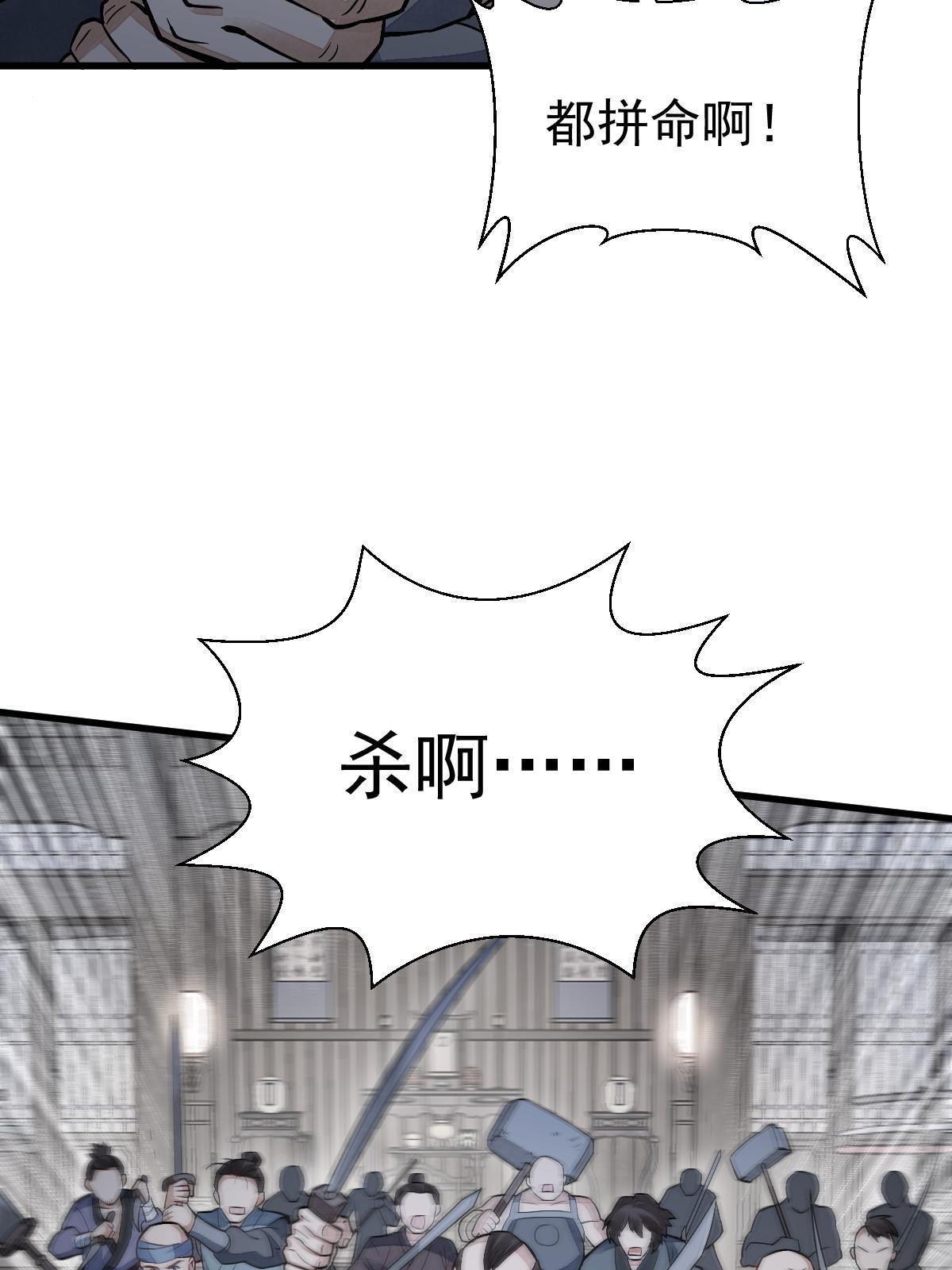 第159话47