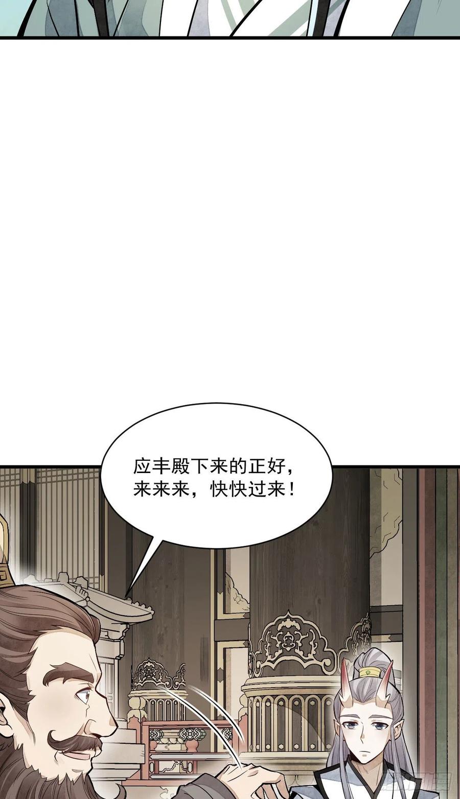 第77话37