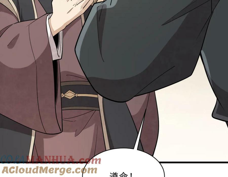 第219话140