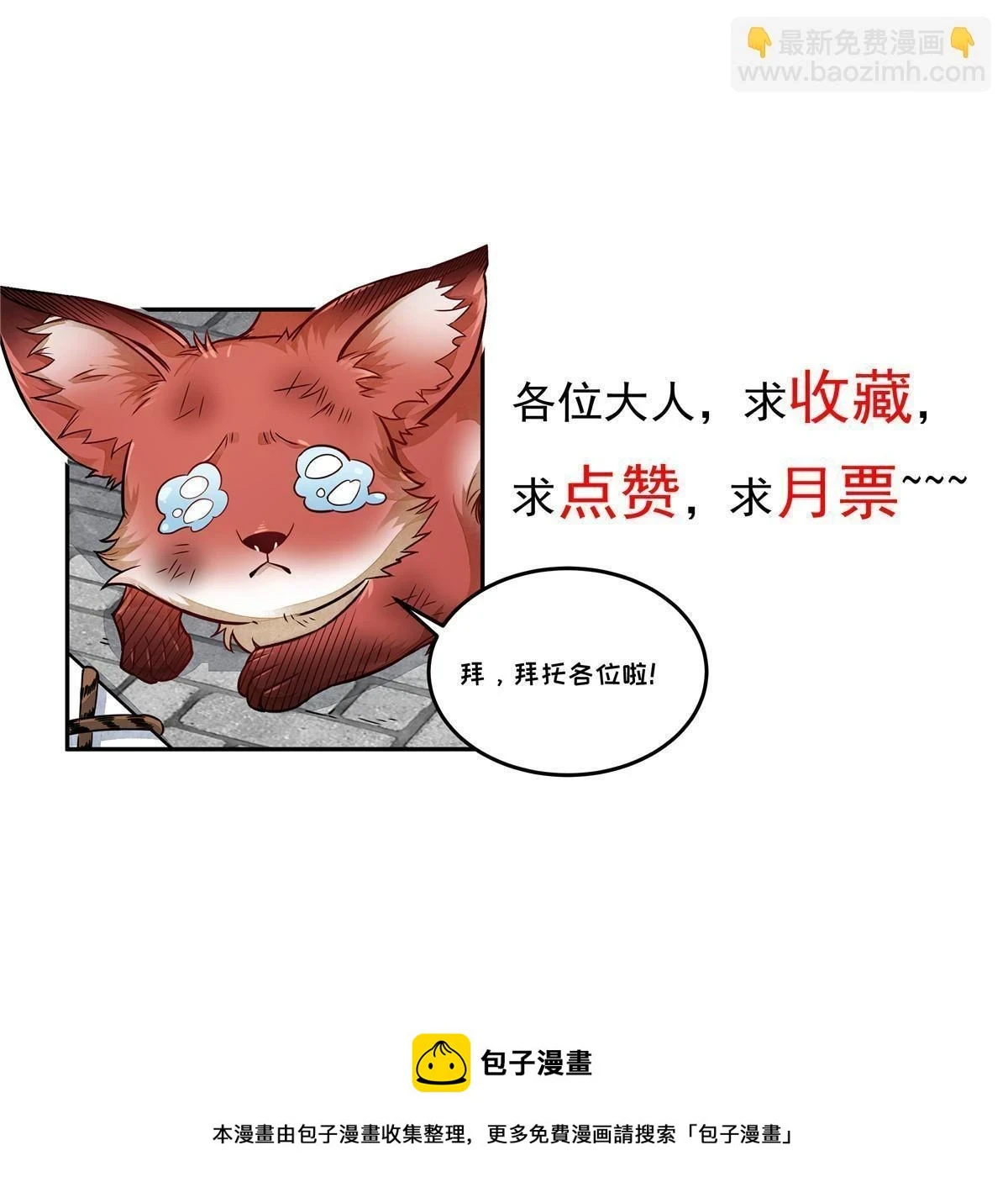 第195话60