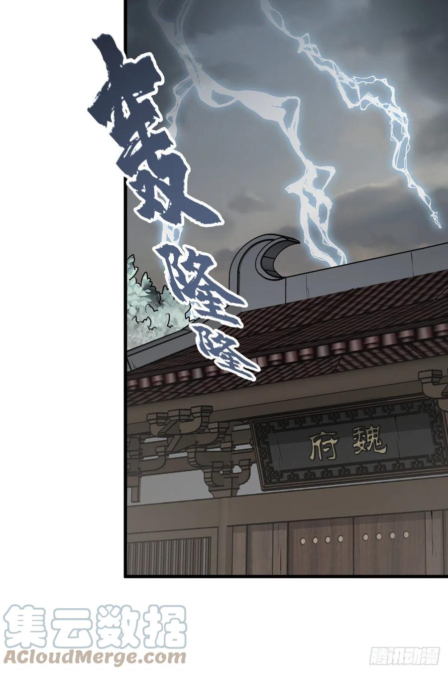 第87话18