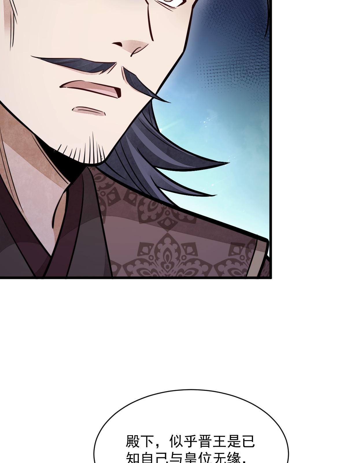 第150话43