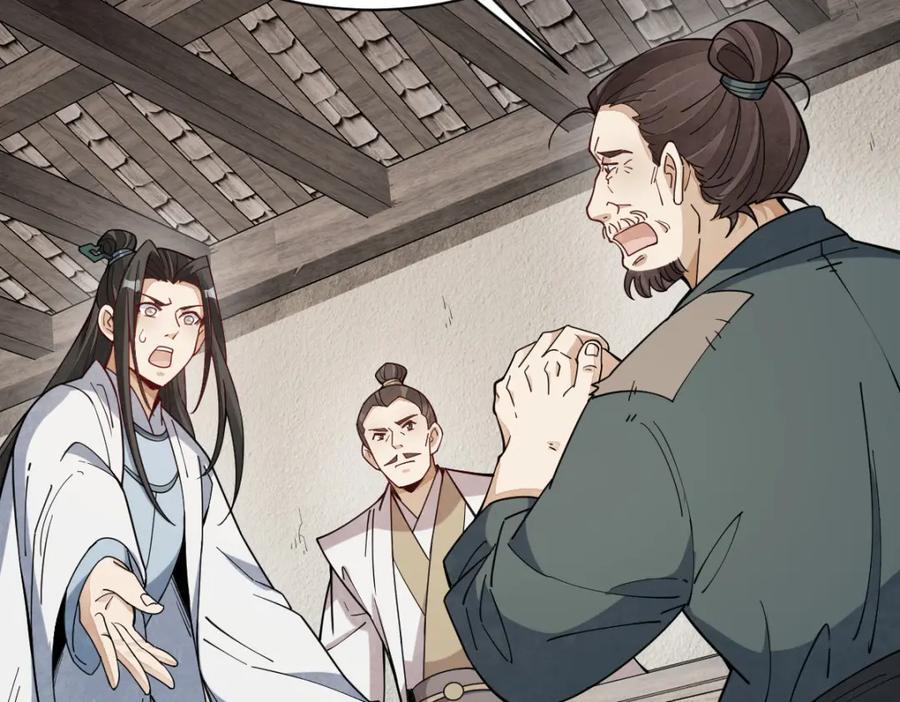 第250话26