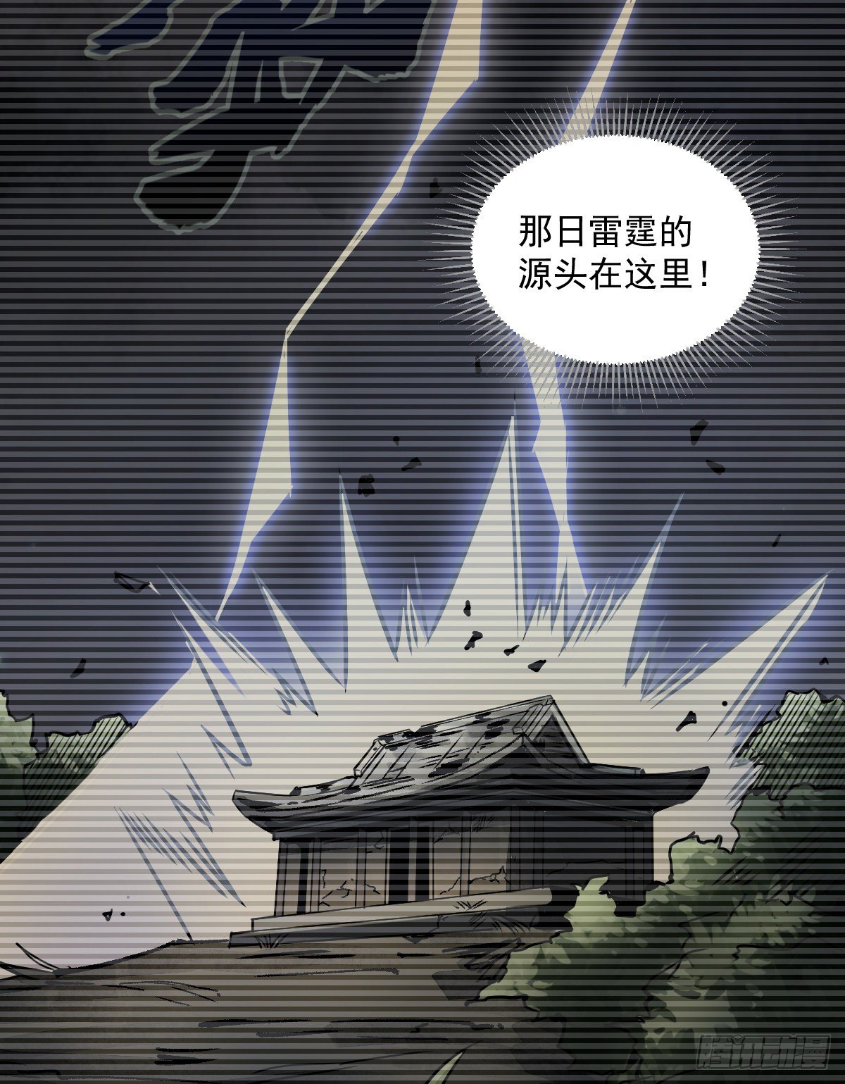 第3话16