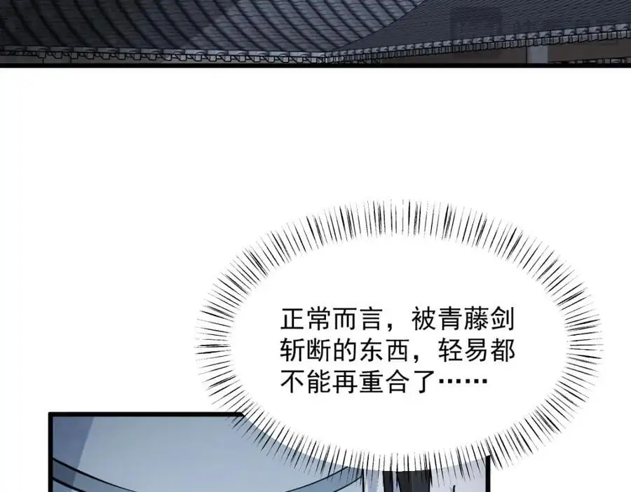 第279话50