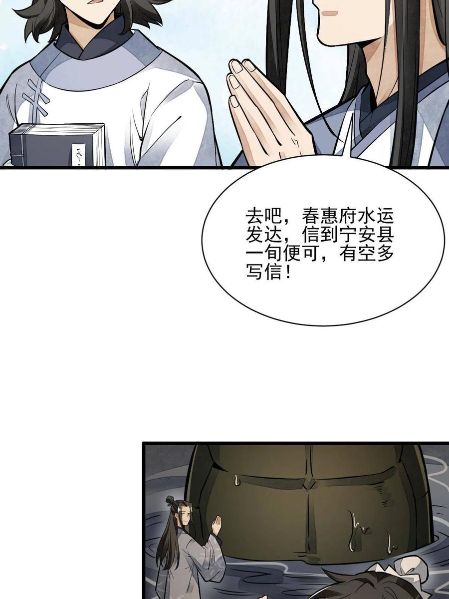 第120话41