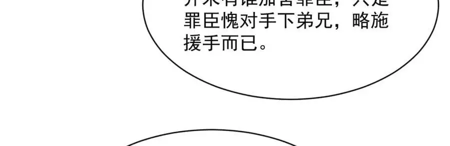 第276话61
