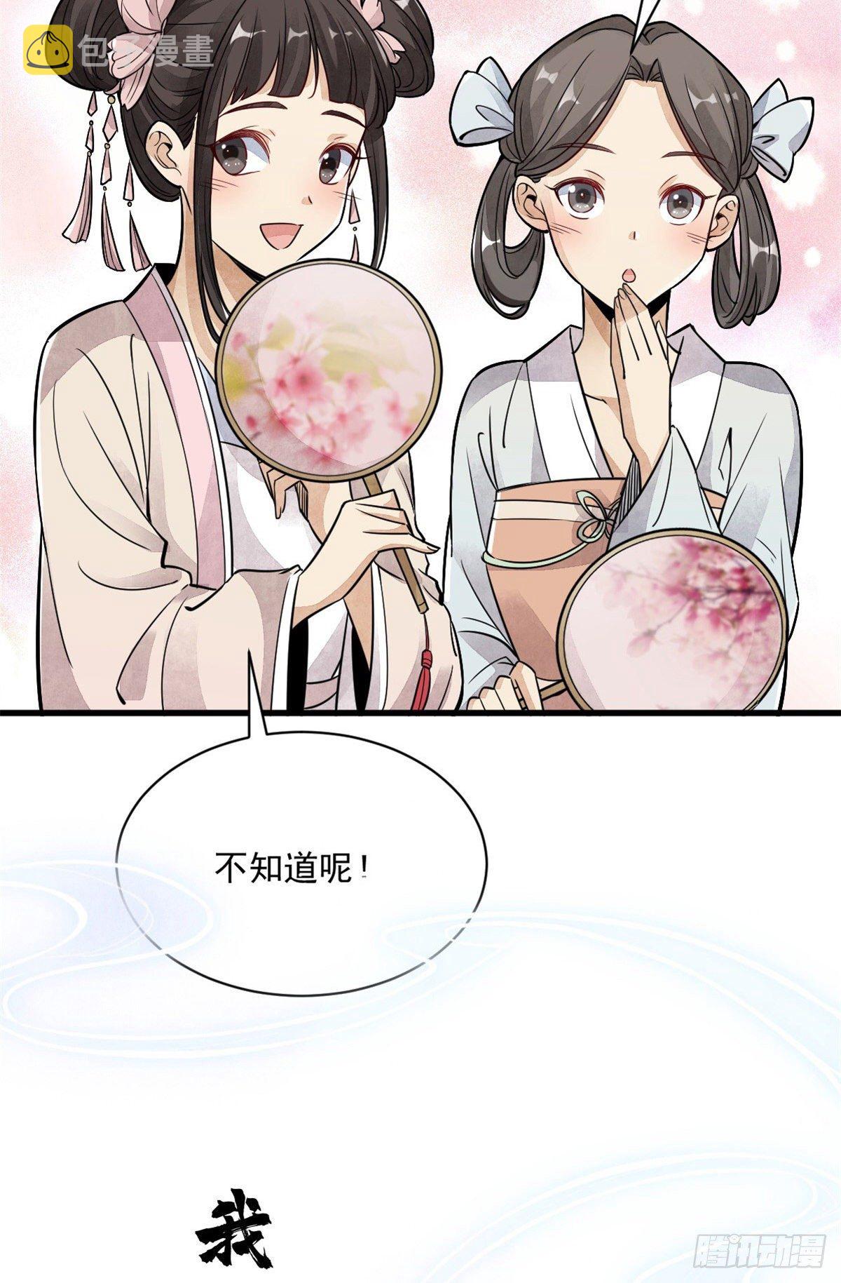 预告10