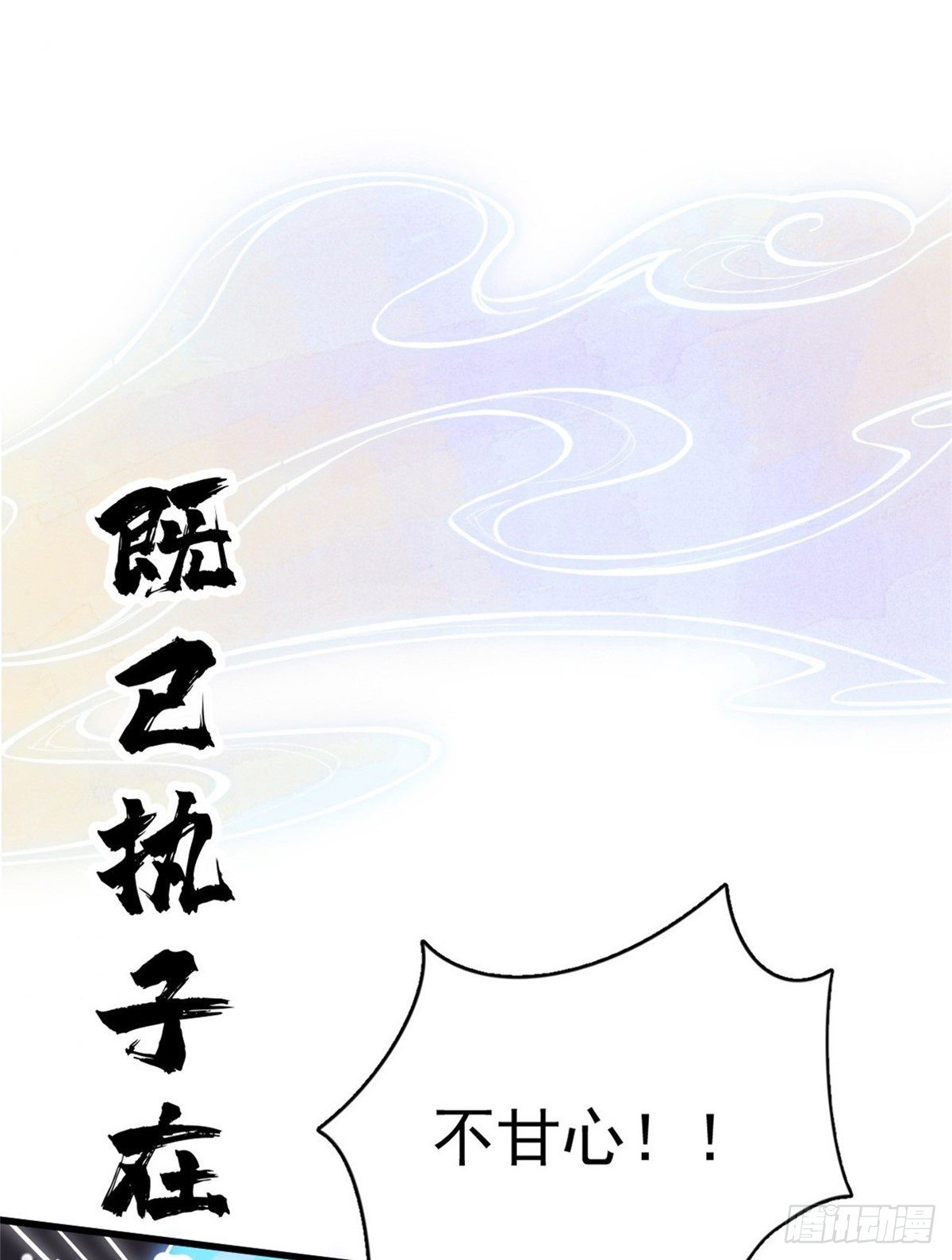 预告27