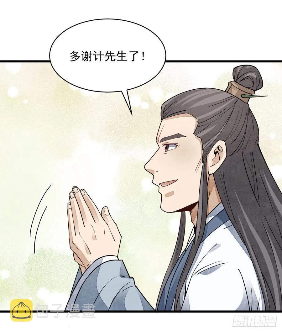 第112话13