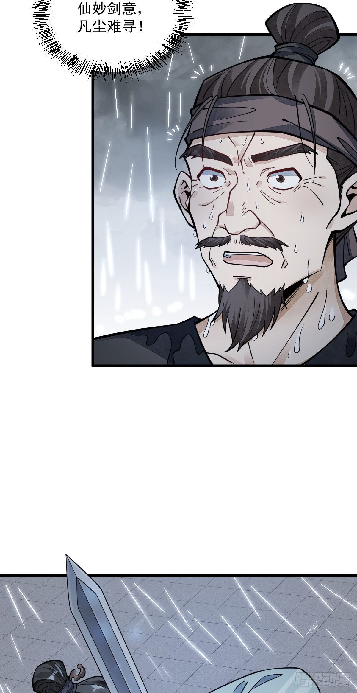 第57话46