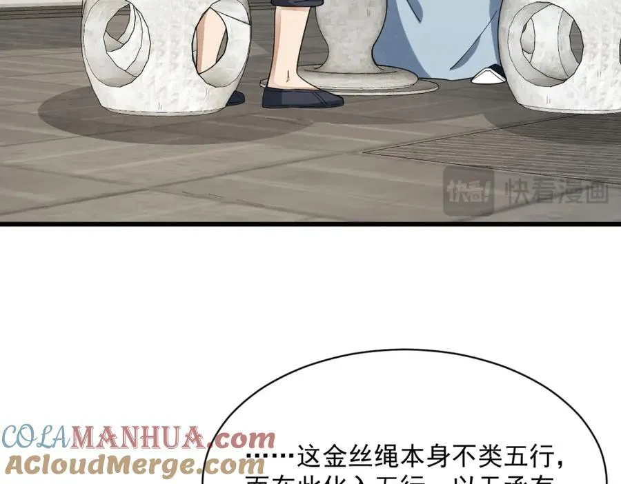 第280话20