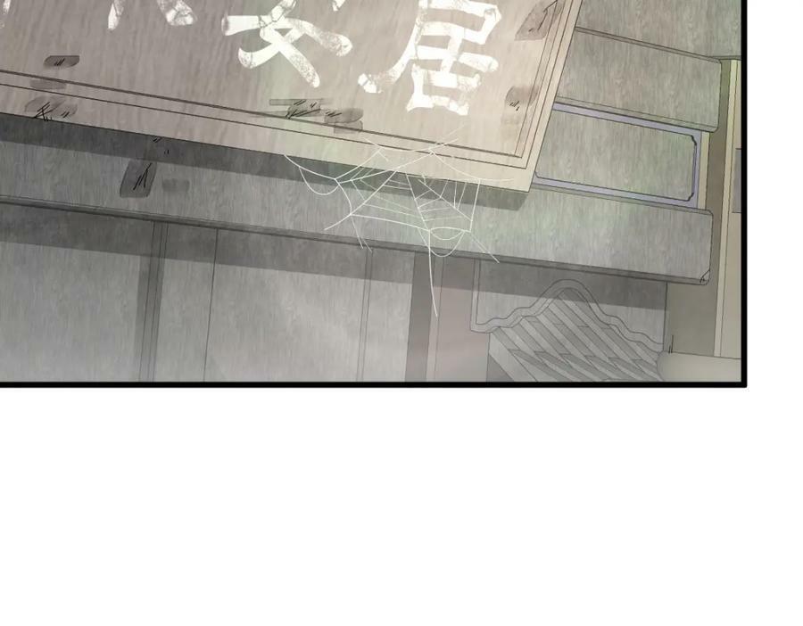 第227话10