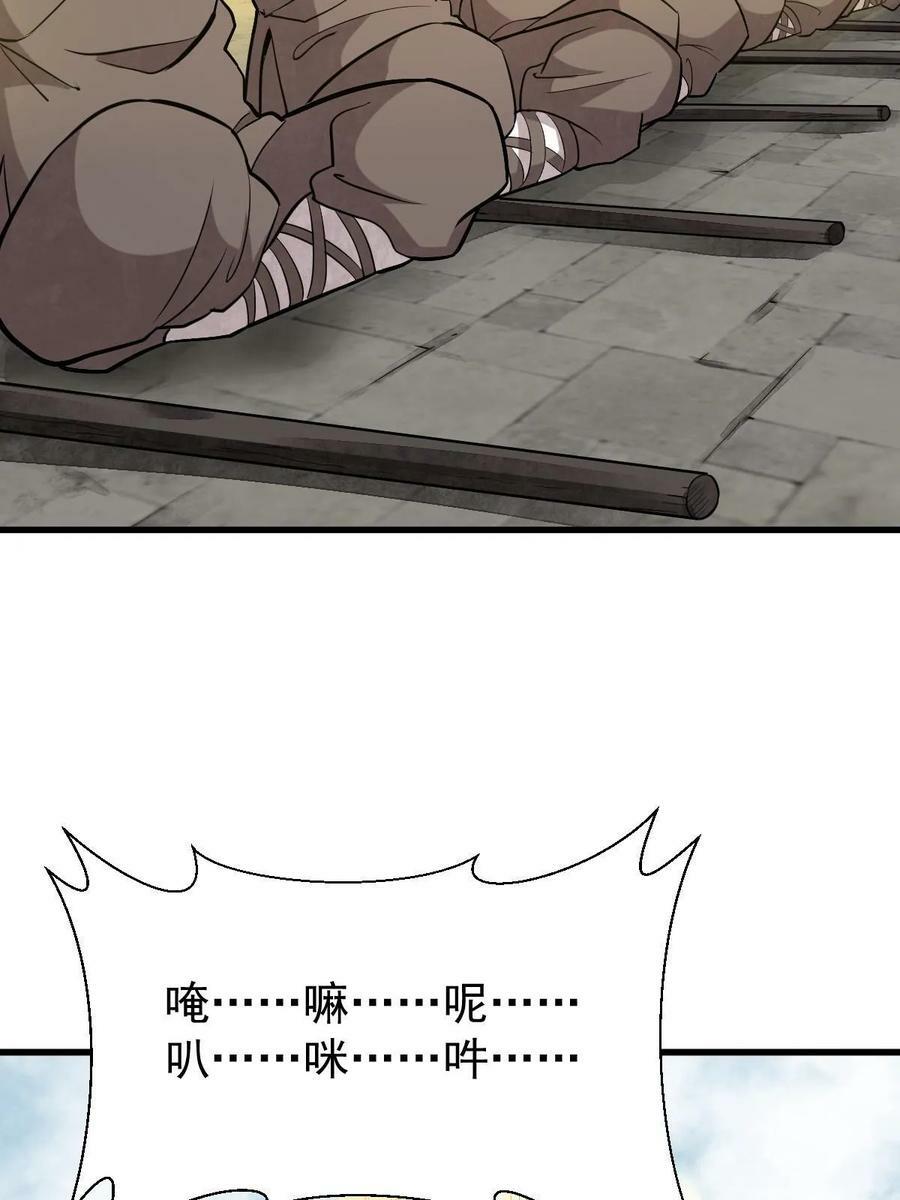 第201话16