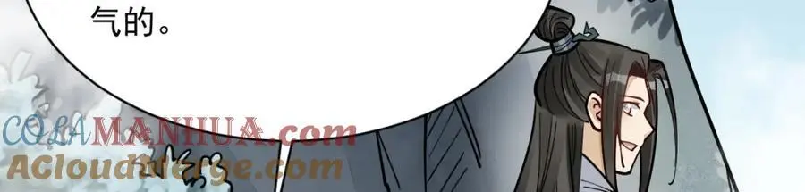第256话52