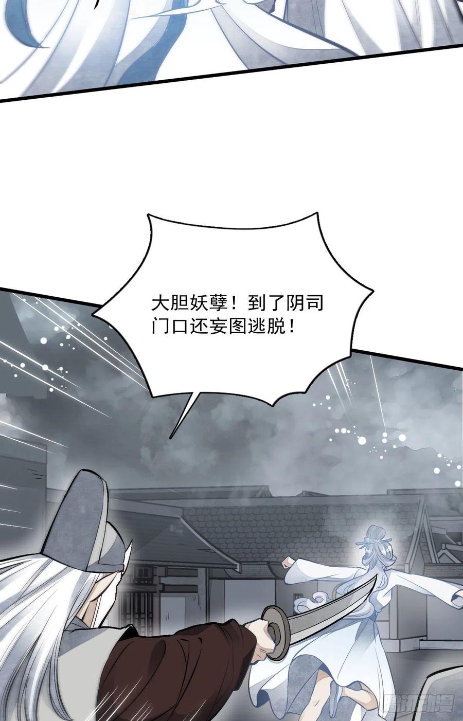 第84话11