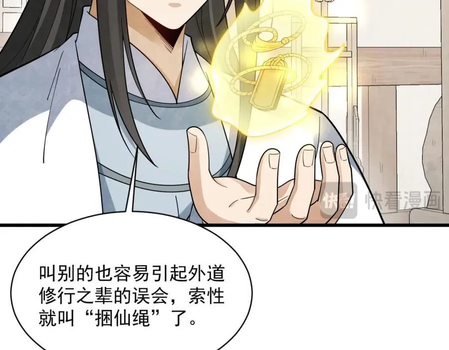 第290话125
