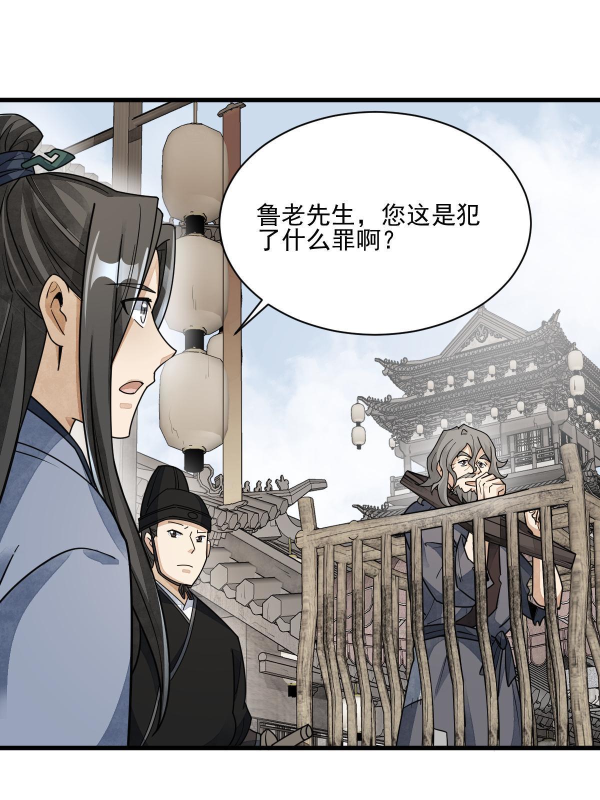 第136话22