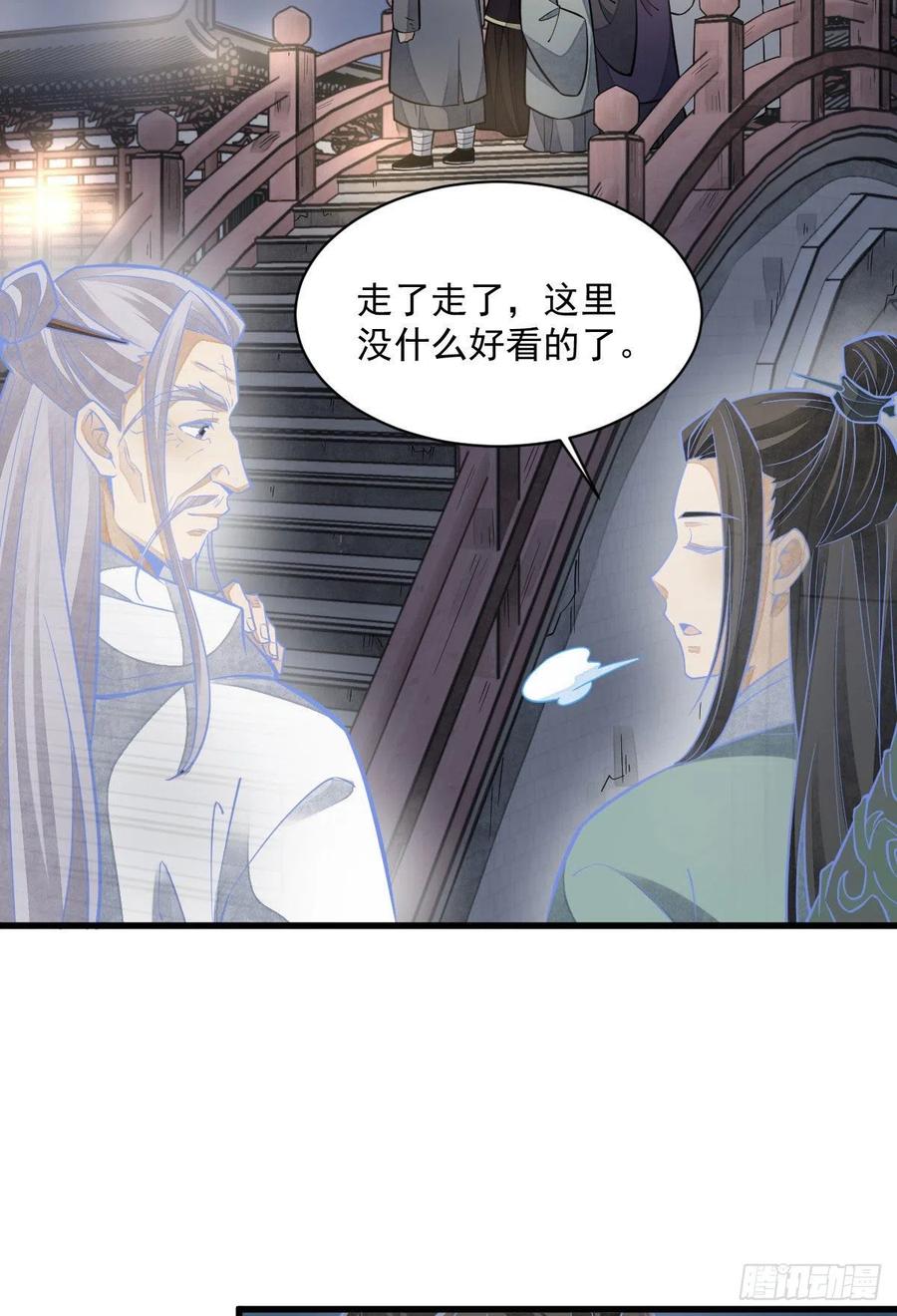 第94话35