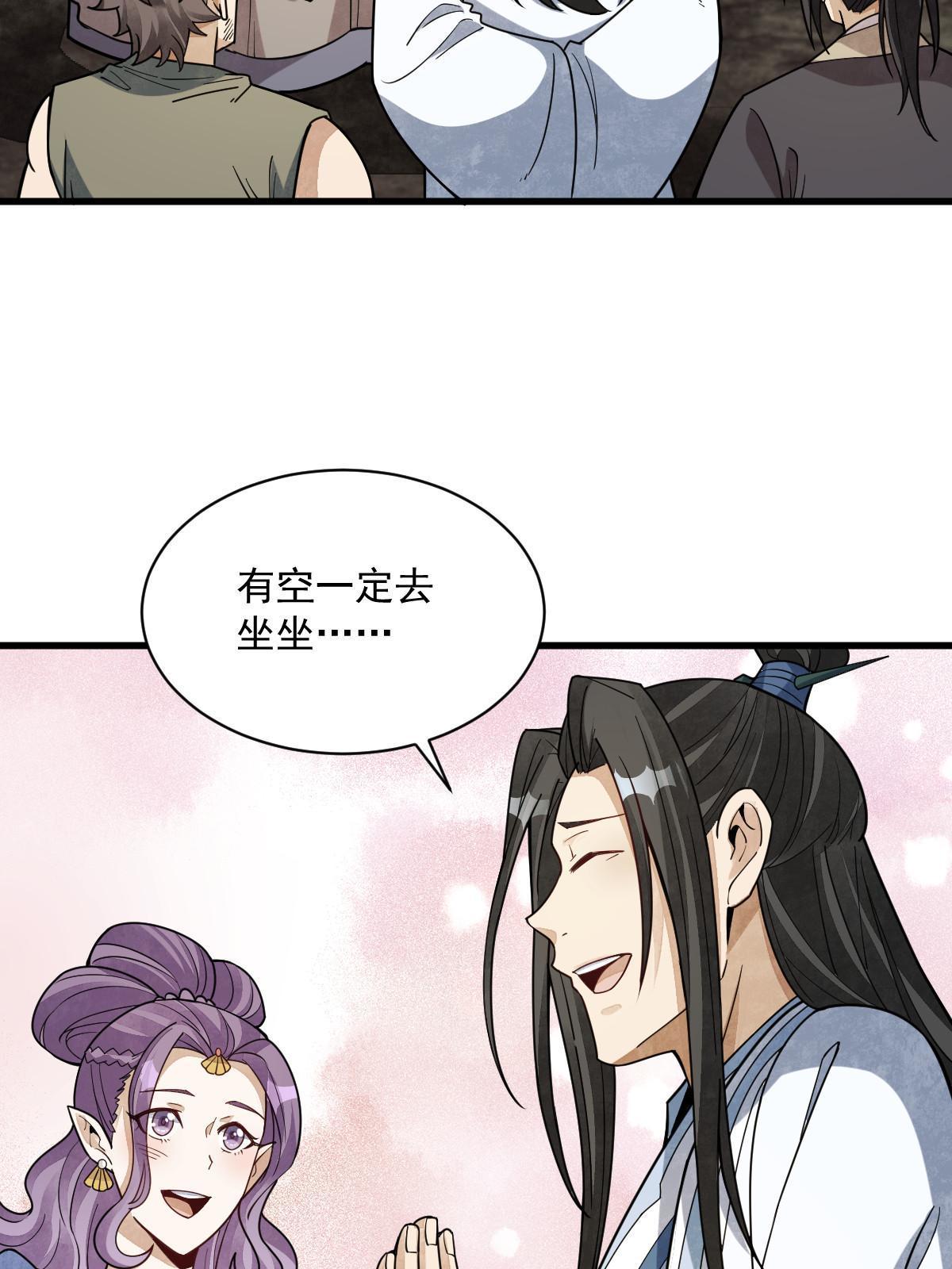 第174话32