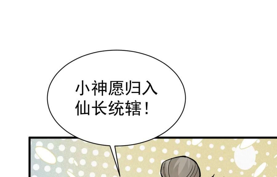 第226话22