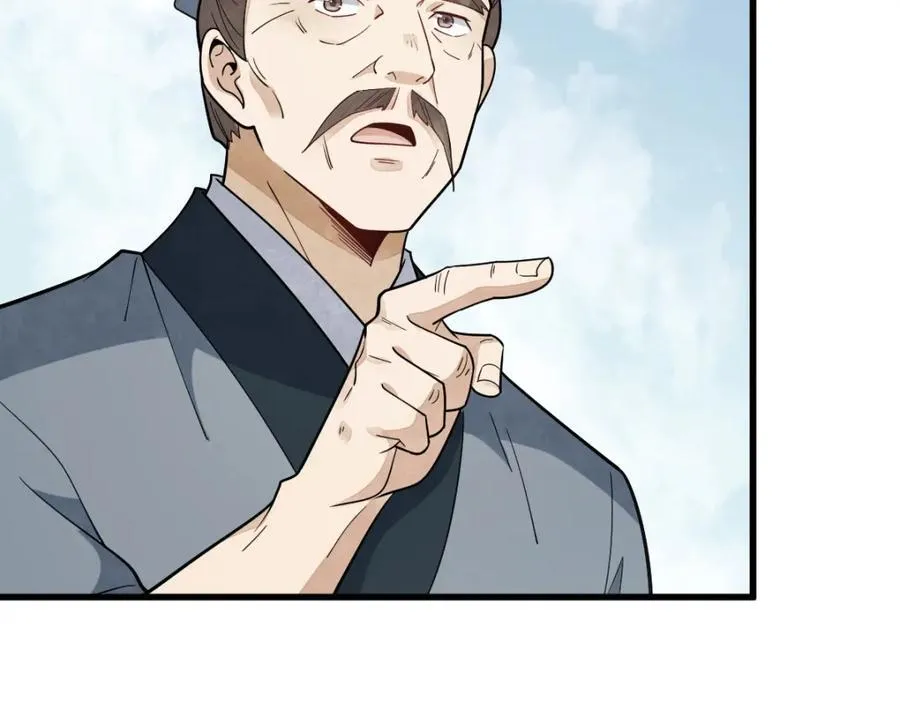第290话9