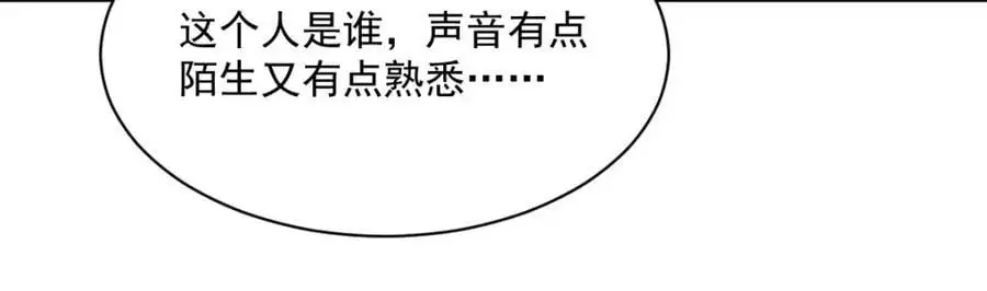 第265话46