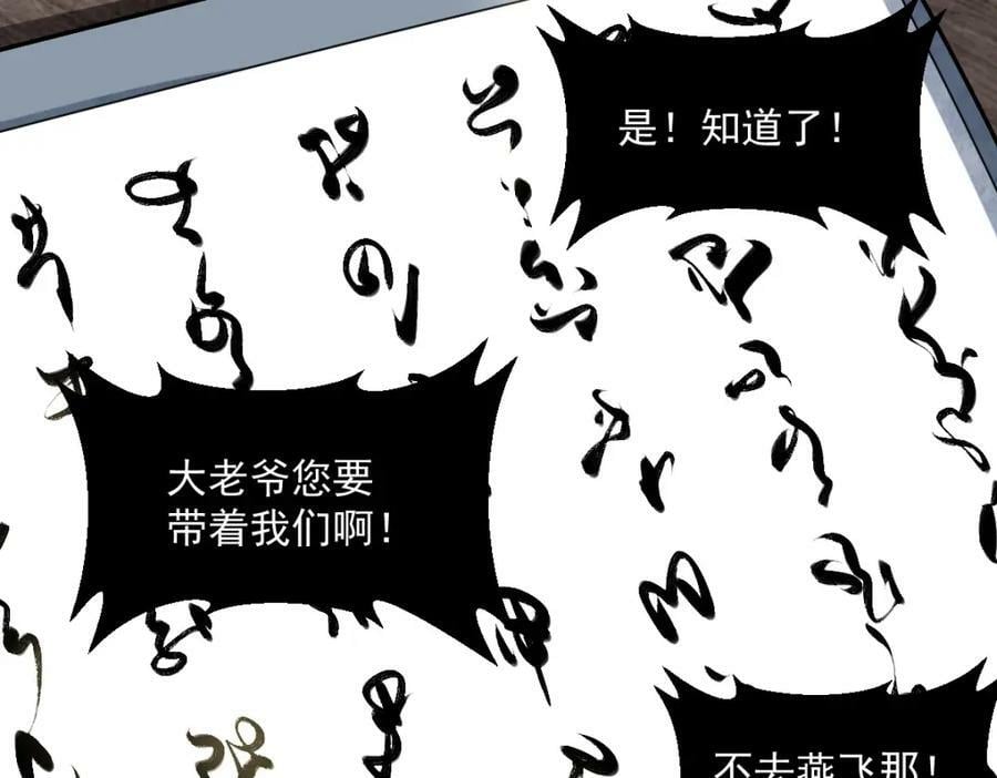 第214话89