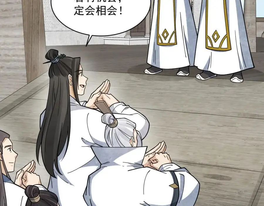 第265话18
