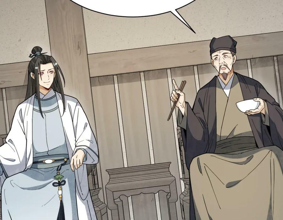 第229话51