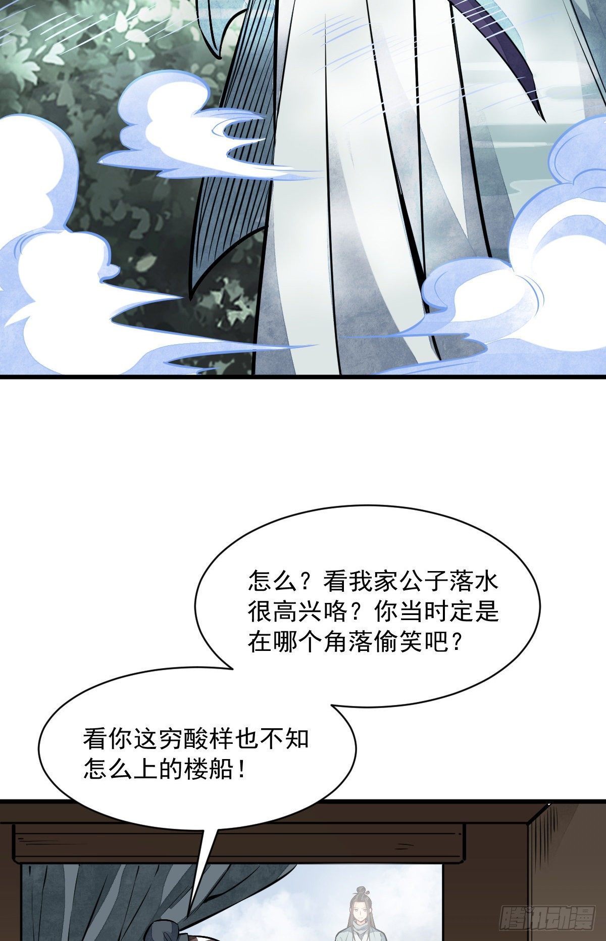 第50话27