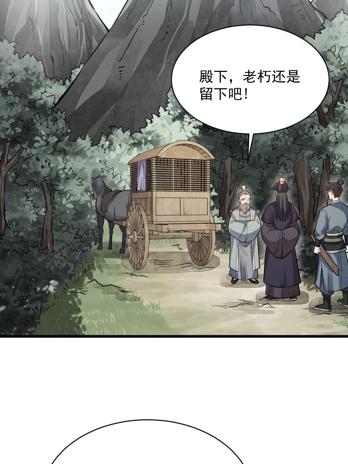 第150话31